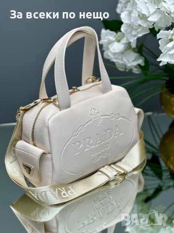 Дамска чанта Prada - Различни цветове Код D516, снимка 3 - Чанти - 46788520