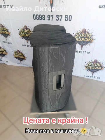 MASTER Audio 15-ки., снимка 9 - Тонколони - 54230433