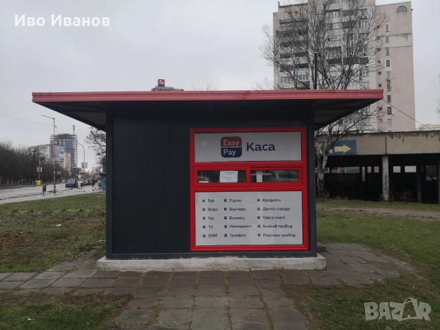 Продавам павилион, снимка 8 - Друго търговско оборудване - 52719383