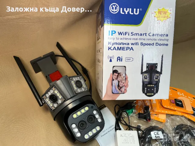 Биокулярна zoom Тройна камера wifi LYLU 12 mpx последен модел 2025 icsee camera kamera, снимка 4 - IP камери - 49851792
