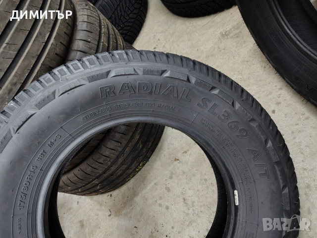 4бр.НОВИ всесезонни гуми GOODRIDE 175 80 14 DOT25 цена за брой, снимка 6 - Гуми и джанти - 53921142