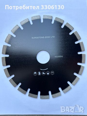 Диамантен диск , снимка 8 - Железария - 45319556