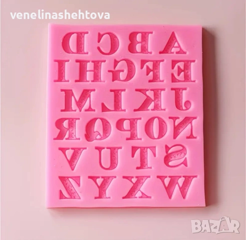 Латиница главни букви релеф силиконов молд форма гипс смола фондан за декорация на торта , снимка 2 - Форми - 54220858