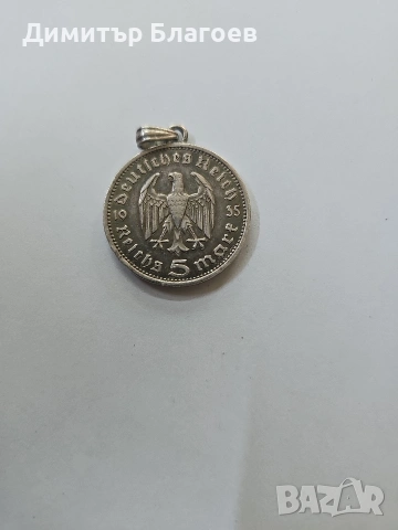 Сребърна монета медальон проба 900, снимка 2 - Нумизматика и бонистика - 53594425