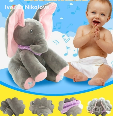 Плюшена детска играчка слон с музикален бутон, снимка 8 - Плюшени играчки - 52492843