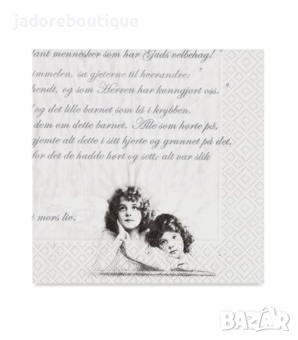 Салфетки за декорация декупаж / за колекция, снимка 10 - Други - 36764348