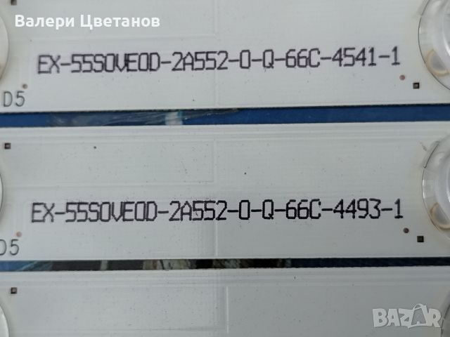 TB5509M V0_00    EX-55S0VE0D-2A552-0-Q-66C-4493-1 /  EX-55S0VE0E-2A552-0-Q-66C-4588-2, снимка 3 - Части и Платки - 46652710