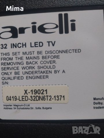 Arielli LED 32DN6T2 Телевизор , снимка 5 - Телевизори - 46128941