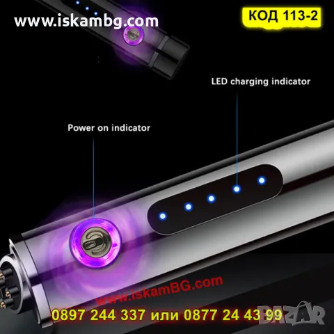 Плазмена запалка с двойна дъга и USB зареждане - КОД 113-1, снимка 4 - Запалки - 50205370