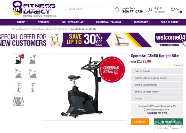 Велоергометър с LED дисплей SportsArt C545U Upright Bike, снимка 3 - Фитнес уреди - 46707297