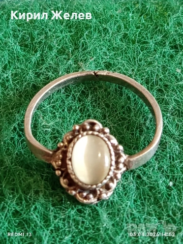 Сребърен пръстен с камък КОТЕШКО ОКО орнаментиран 54173