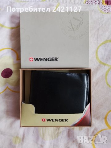 мода аксесоари портфейли 