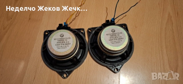 говорители от BMW E90, снимка 2 - Тонколони - 53818941