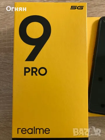 Realme 9 Pro 5G в отлично състояние, снимка 2 - Телефони с две сим карти - 49488491