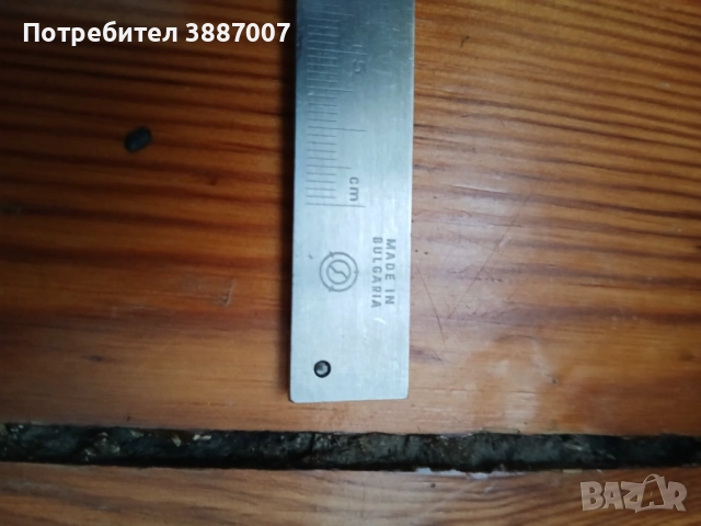 Шублер Български 150мм., снимка 4 - Измервателни инструменти - 52683332