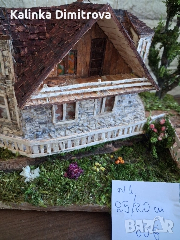 Макети на къщи-ръчна изработка., снимка 13 - Декорация за дома - 53176566