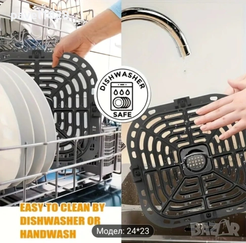 Решетка за аирфраер 24см на 23см, снимка 3 - Фритюрници - 53430015