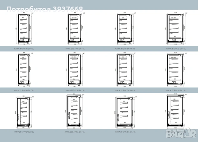 Стенна хладилна витрина с врати, снимка 3 - Витрини - 53443634