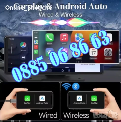 Мултимедия за кола 10.26" H105V с CarPlay/Android Auto, GPS, Wi-Fi + задна камера, снимка 5 - Аксесоари и консумативи - 54098770