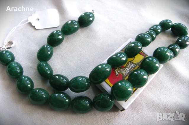 Тежък гердан от изумруд, Камбоджа