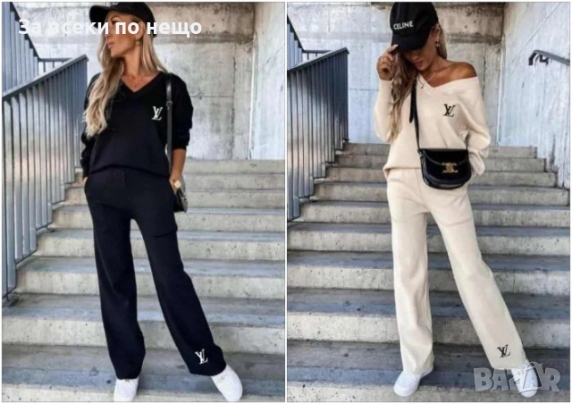 Louis Vuitton Дамски Сет Плетиво Луис Витон - 2 Налични Цвята Код S335