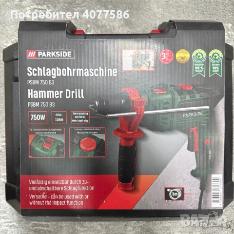 Ударна бормашина Parkside