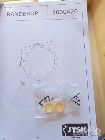 Ново огледало Randerup 50 см Jusk , снимка 4 - Други стоки за дома - 49974418