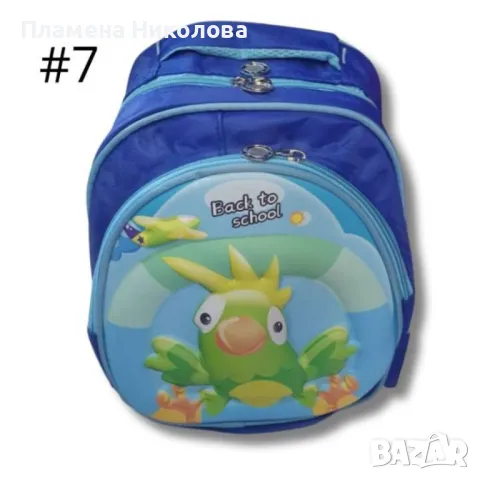 🎒 Първият учебен ден е тук! 🎒 Детска ученическа чанта с щампована твърда карикатура, снимка 7 - Раници - 46892284