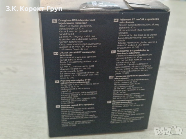 Bluetooth колонка ELTA, снимка 2 - Bluetooth тонколони - 54239012