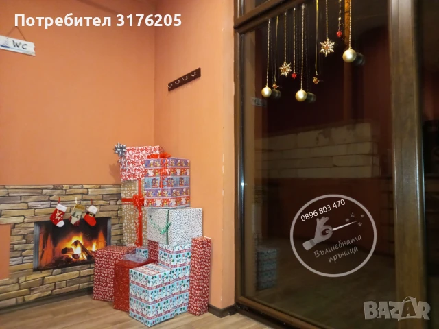  Коледна декорация за офиси и партита, снимка 10 - Декорация - 51197891