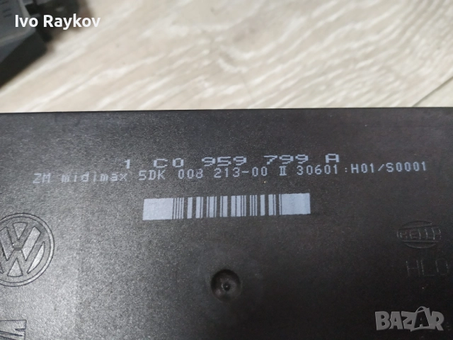 Комфорт модул за VW , 1C0 959 799 A , Skoda 1C0959799A, снимка 6 - Части - 50234505