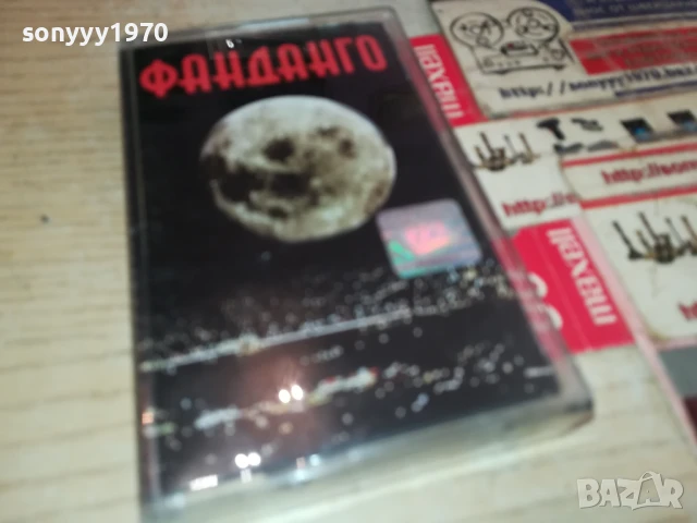 ФАНДАНГО-ОРИГИНАЛНА КАСЕТА 1907251710, снимка 17 - Аудио касети - 51074468