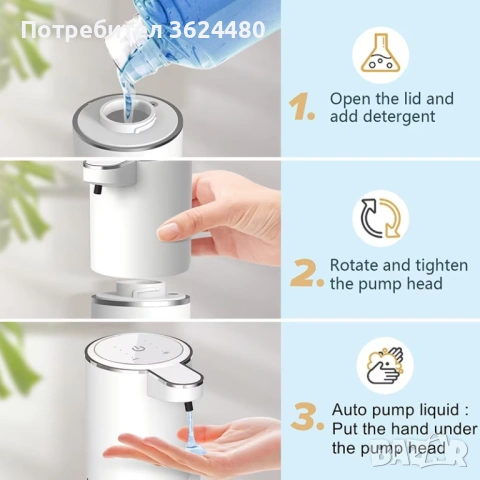 Дозатор за течен сапун за стена със сензор 4626, снимка 3 - Други стоки за дома - 53374818