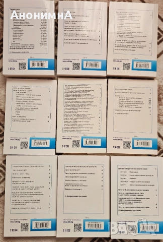 Закони / Правна литература, снимка 2 - Специализирана литература - 52339149