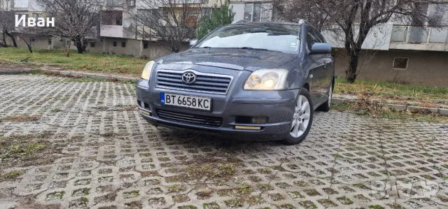 Toyota Avensis 2.0 D4d, снимка 1 - Автомобили и джипове - 48316085