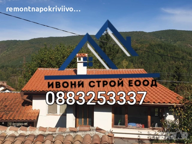 ремонт и изграждане на нови покриви, изграждане на навеси, гаражи и беседки, снимка 13 - Ремонти на покриви - 53494134