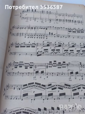 Продавам Антикварна Книга.Mozart.1896, снимка 6 - Други - 45194233