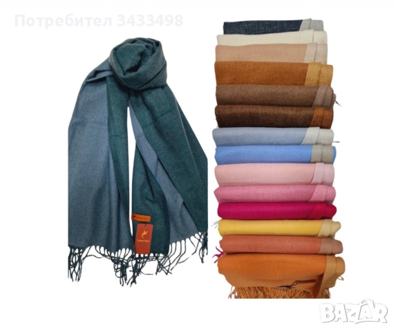 Луксозен дамски шал,двулицев, снимка 2 - Шалове - 51960072