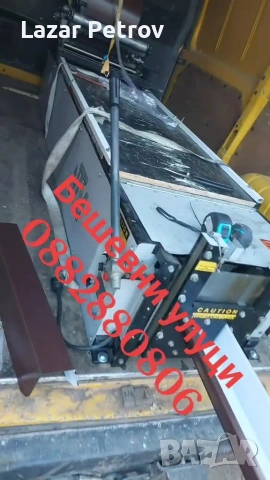 Американски безшевни улуци