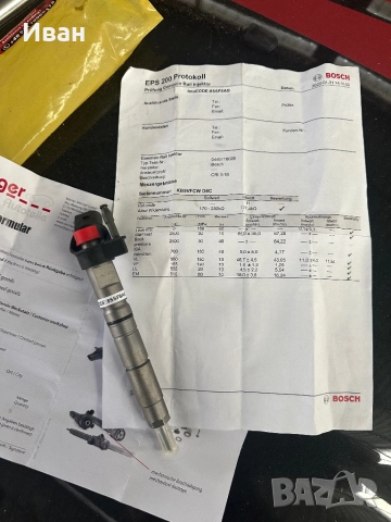 Дюза за Мерцедес