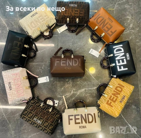 Fendi Дамска Чанта Фенди - Различни Цветиве Код E1302
