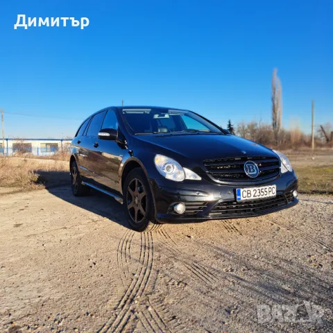 Mercedes-Benz R320,Long,На Пружини, БАРТЕР, снимка 1 - Автомобили и джипове - 47823349