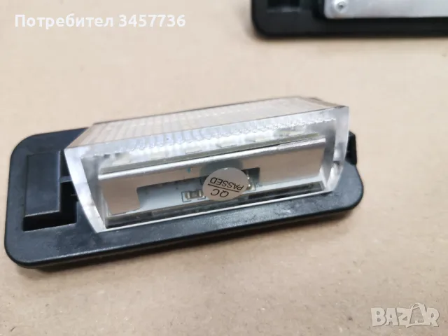 LED плафони за регистрационен номер за BMW E36 (1990-1998), снимка 6 - Части - 47252687