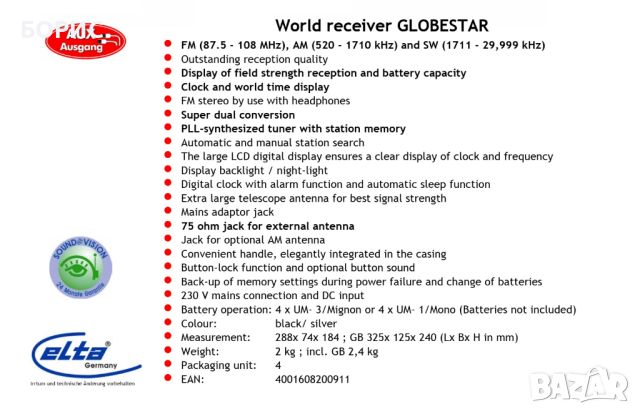 Радиоприемник ELTA 3569 (WORLD BAND RECEIVER), снимка 12 - Радиокасетофони, транзистори - 46259841
