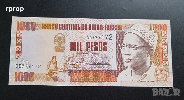 Гвинея Бисау.
Африка.
1000 франка.
1993  г.
UNC.