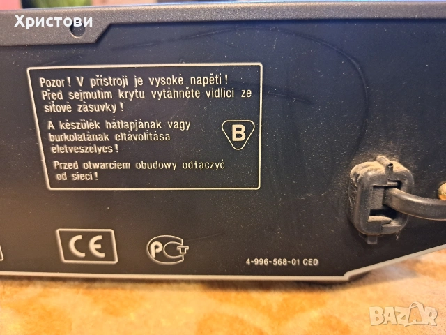 Висок клас CD плеяр Sony CDP-XE 520, снимка 10 - MP3 и MP4 плеъри - 53510081