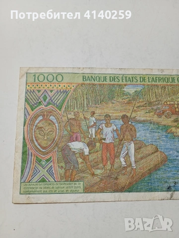 ЗАПАДНА АФРИКА БАНКНОТА , снимка 5 - Нумизматика и бонистика - 53657619