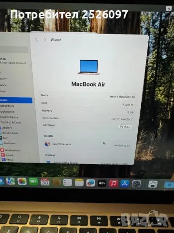 MacBook Air 13 M1 2020 Rose Gold, снимка 11 - Лаптопи за работа - 48790372