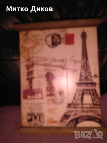 Кутия за ключове в парижки винтидж стил Айфелова кула 265х190х55  нова