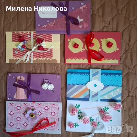 Пликове за пари, пликове за паричен подарък, снимка 2 - Други - 46906138